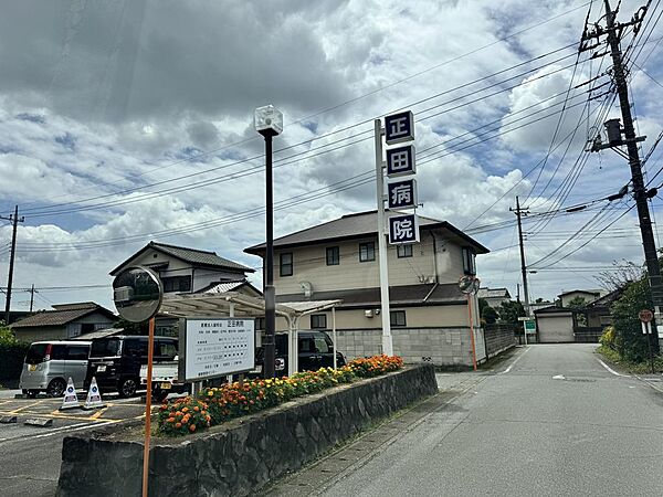 正田病院200ｍ