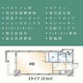 ドミール金沢駅西6階5.1万円