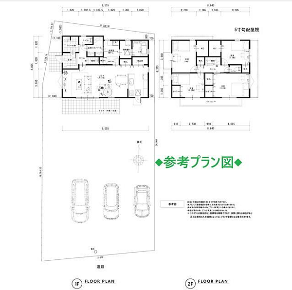 参考プラン図です。お好みのハウスメーカーで建築可能です☆