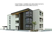 海老名駅より徒歩18分 新築 3階建の賃貸物件