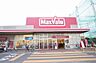 周辺：マックスバリュ 平塚河内店（598m）