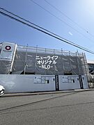 平塚駅よりバス10分 徒歩2分 新築 2階建の賃貸物件