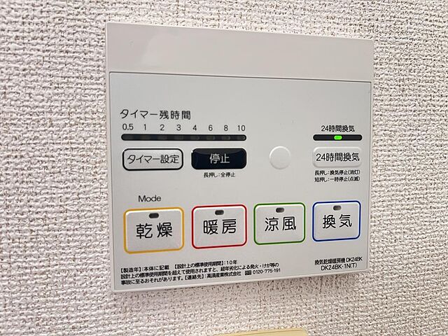 浴室