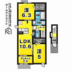 メゾン・シャトンII 2階/-
