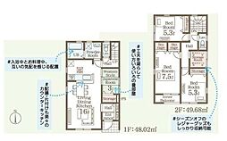 稲里町中氷鉋の新築住宅 2号棟