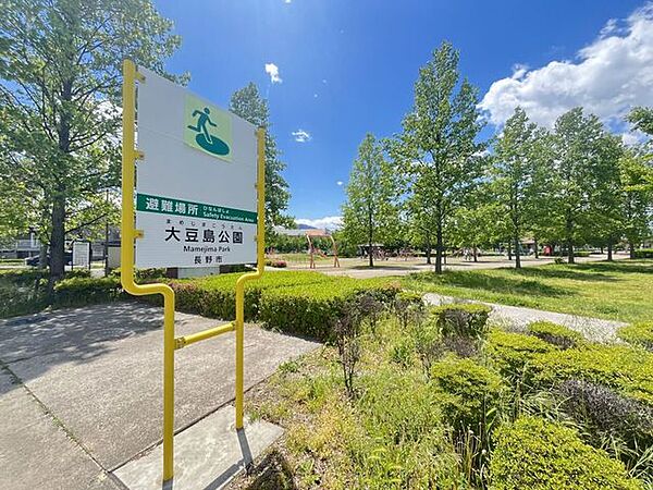 大豆島公園 610m