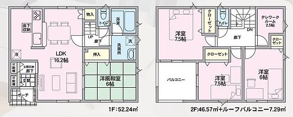 間取り：320000030279