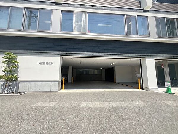 市辺眼科医院 280m
