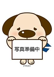 大字安茂里の売土地