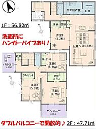 新築戸建 よかタウン倉敷市西阿知町