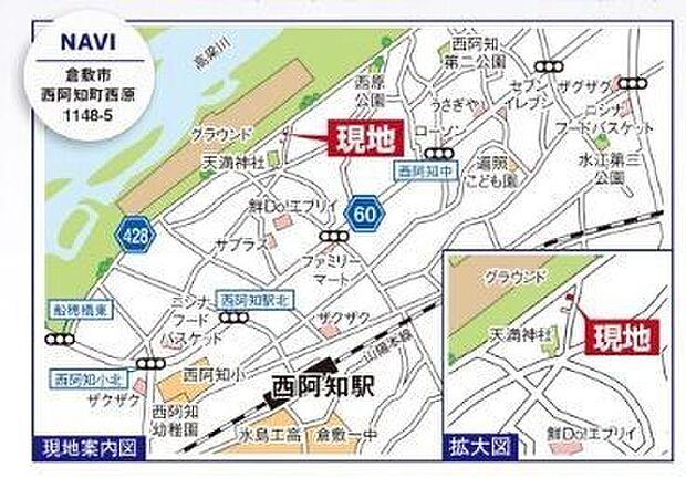 現地案内図