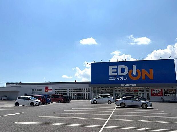 エディオン中庄店県道沿いに位置し、広い駐車場を完備したアクセスしやすい家電量販店です。豊富な品揃えの家電や関連商品を取り扱い、新生活の準備や日々の暮らしを便利にサポートする店舗です。 1110m