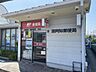 周辺：西阿知郵便局西阿知郵便局は、岡山県倉敷市にあります。郵便や貯金、保険窓口に加えてATMも設置されています。車椅子対応の出入り口や駐車場を備えた、地域に密着したバリアフリー対応の郵便局です。 610m