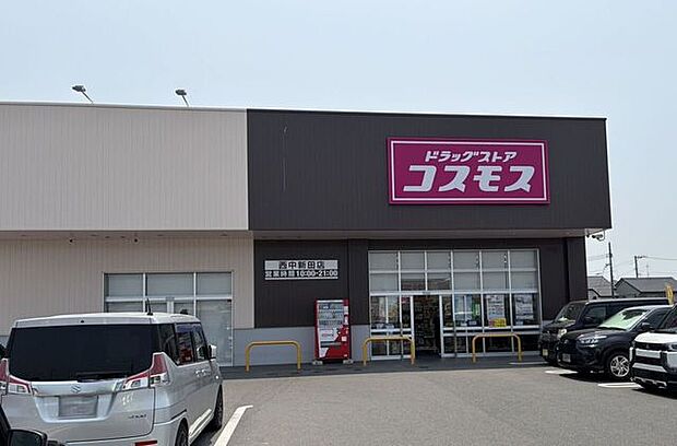 ドラッグストアコスモス 西中新田店10時から21時まで営業するドラッグストアです。医薬品や化粧品をはじめ食品や日用品も税込み価格で安く揃い、まとめ買いに便利。広々とした駐車場を完備し、車でのアクセ…