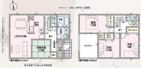 間取りを拡大表示