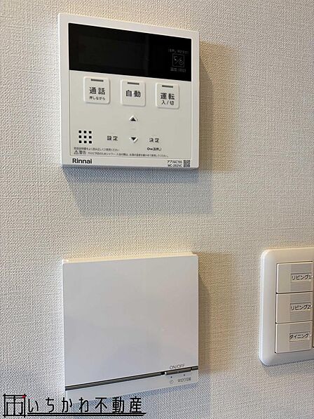 リビングには温水式床暖房がついています