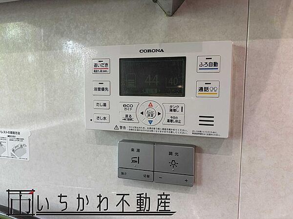 少ないお湯張りでも入浴感を得られる『楽湯』機能がついています