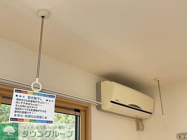 室内