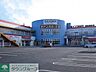 周辺：ガーデン前橋 徒歩26分。 2040m