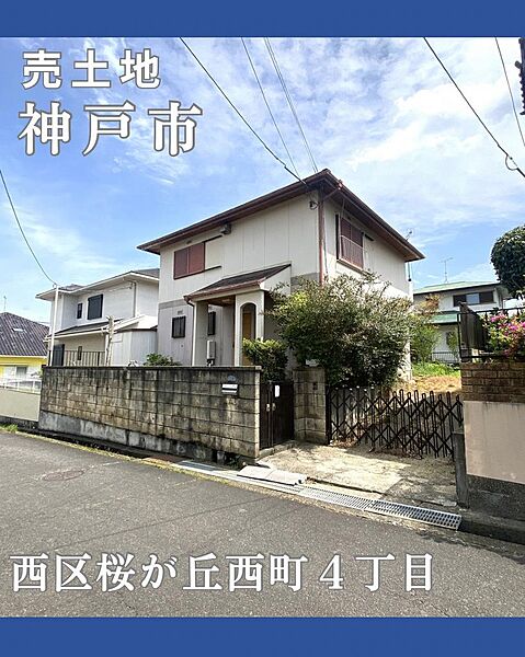 外観：328000665565