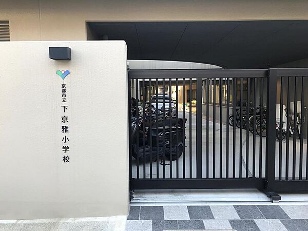 小学校徒歩6分でお子様の通学も安心♪バルコニーから登下校の様子も見られます(^^)/