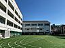 周辺：小学校