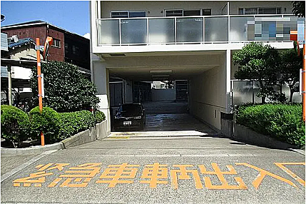 駐車場入り口