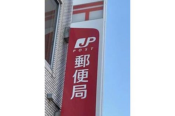 宇都宮清原台郵便局まで2045m