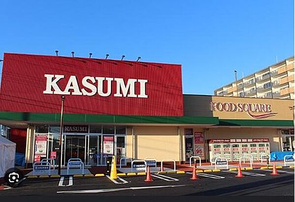 カスミテクノポリス清原店まで5200m