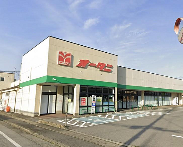フードマーケットオータニ宝井店まで328m