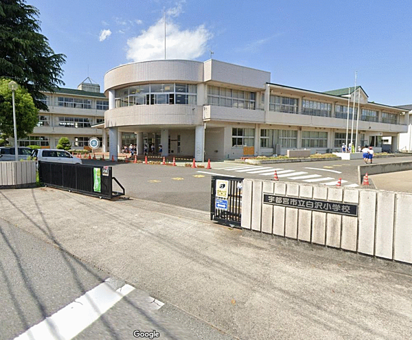 宇都宮市立白沢小学校まで829m