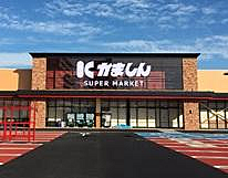 かましん大金店まで2797m
