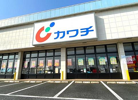 カワチ薬品石井町店まで1341m