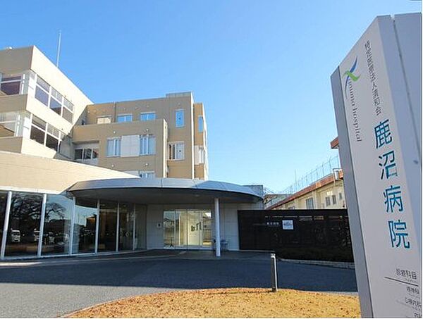 特定医療法人清和会鹿沼病院まで2196m