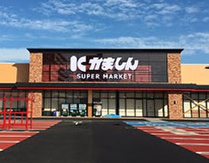 かましんミュゼ豊郷台店まで1619ｍ