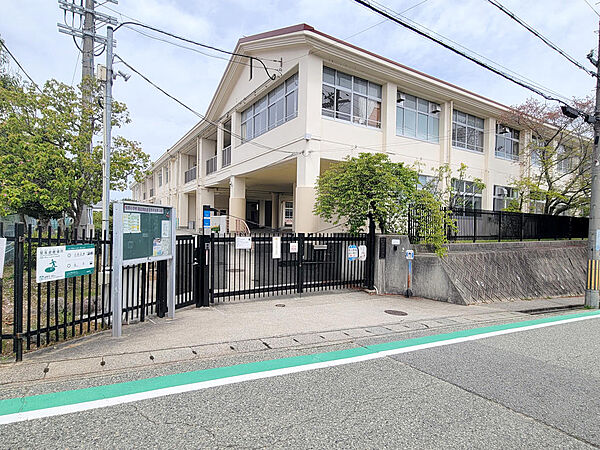市立有野小学校（約1,070m：徒歩約14分）