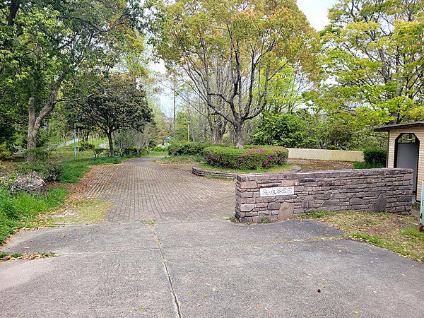 栗ノ木公園（約230m：徒歩約3分）