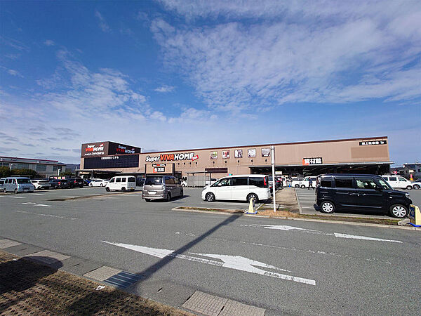 スーパービバホーム 伊丹店（約760m：徒歩約10分）
