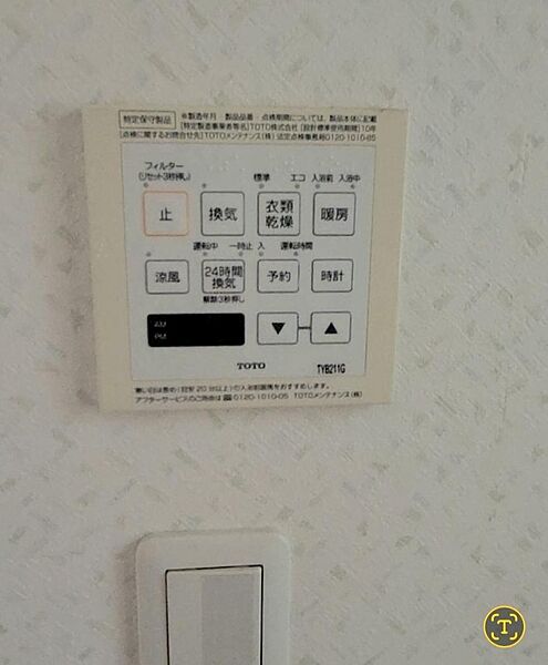 設備を拡大表示