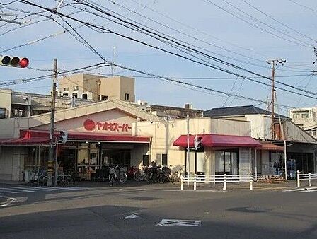 ヤオキスーパー 本店 610m