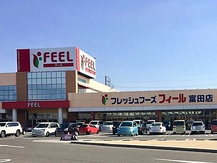 フィール 富田店 1060m