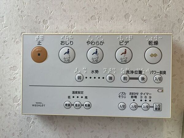 ◇温水便座◇温水便座のため、汚れが落としやすく毎日のお手入れも楽々です。便座の温度や、乾燥機能がついてますので快適に使用することが可能です。ノズル掃除もできるので、清潔に使用できます。