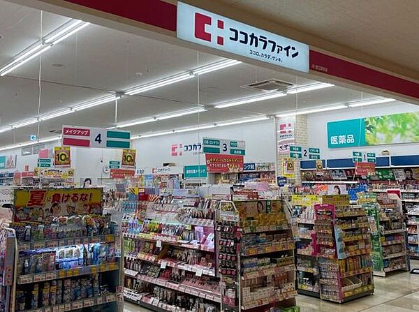 ココカラファインヨシヅヤJR蟹江駅前店 210m