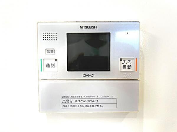 給湯のコントロールパネルです。