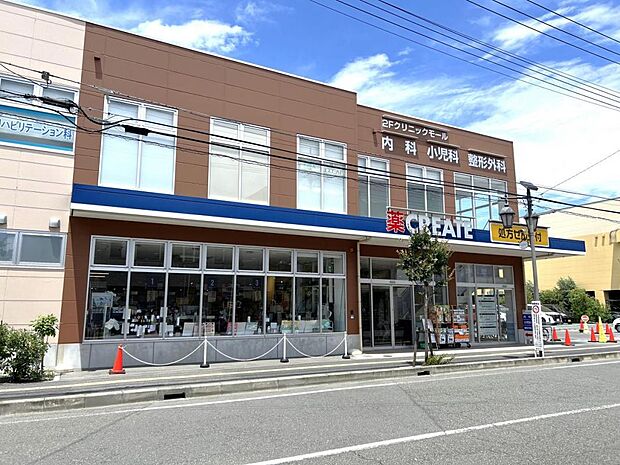 クリエイトS・D 藤沢亀井野店まで約1450m(徒歩19分)