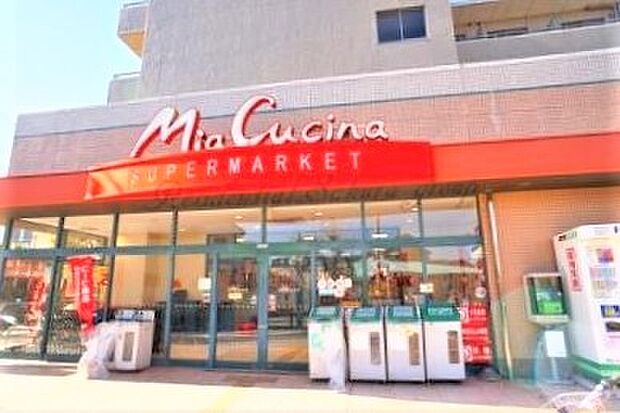ミア・クチーナ 長後駅前店まで約550m(徒歩7分)