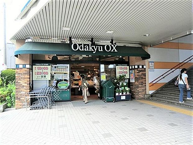 Odakyu OX 長後店まで約580m(徒歩8分)