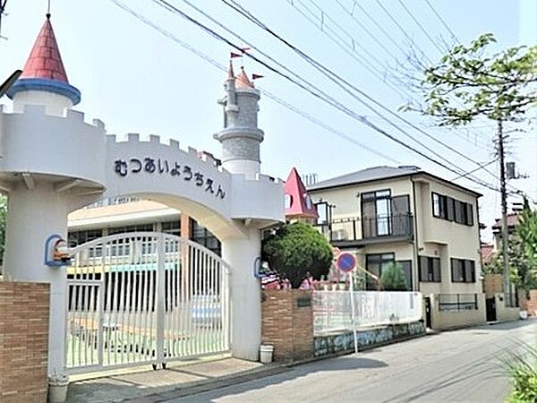 六会幼稚園まで約1040m（徒歩13分）