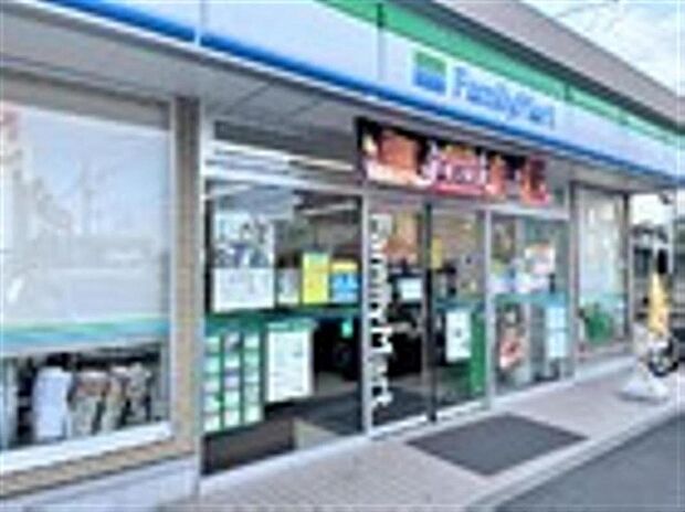 ファミリーマート 茅ヶ崎中島北店まで約584m(徒歩8分)