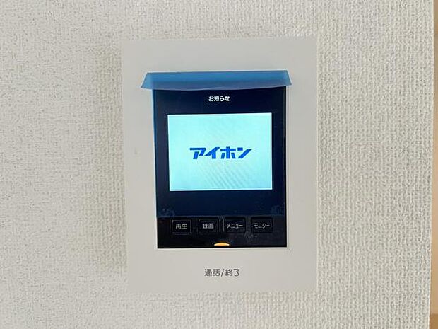 訪問者を確認できるTVモニター付きインターフォンです。